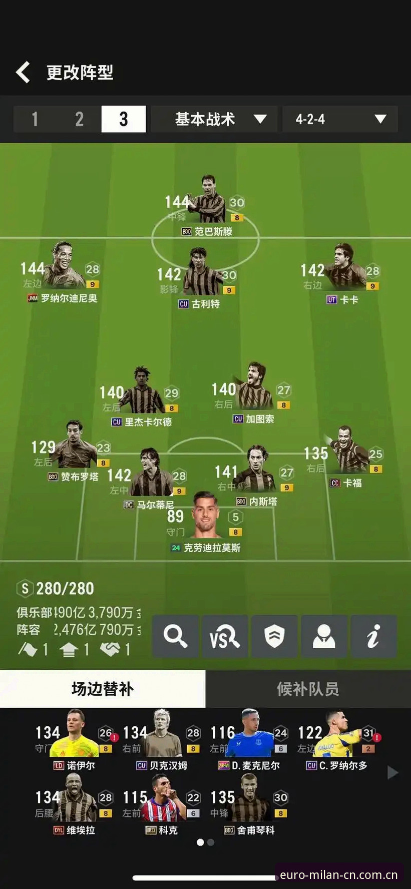 米兰品牌词APP下载 米兰体育平台新旧版本对比:Milan品牌词APP下载究竟该怎么选?