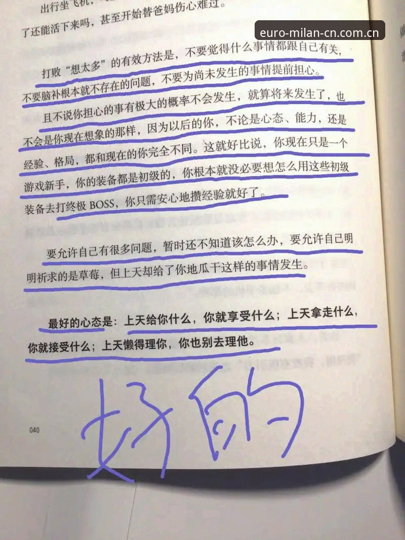 3个关键细节读懂雷吉亚纳新中锋的“实用哲学”：不是每个救星都从传说中走来